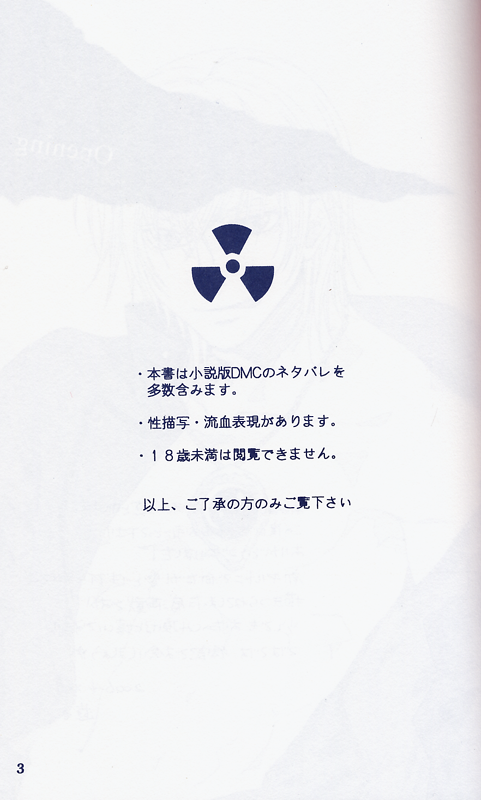 Fragment page 2 full