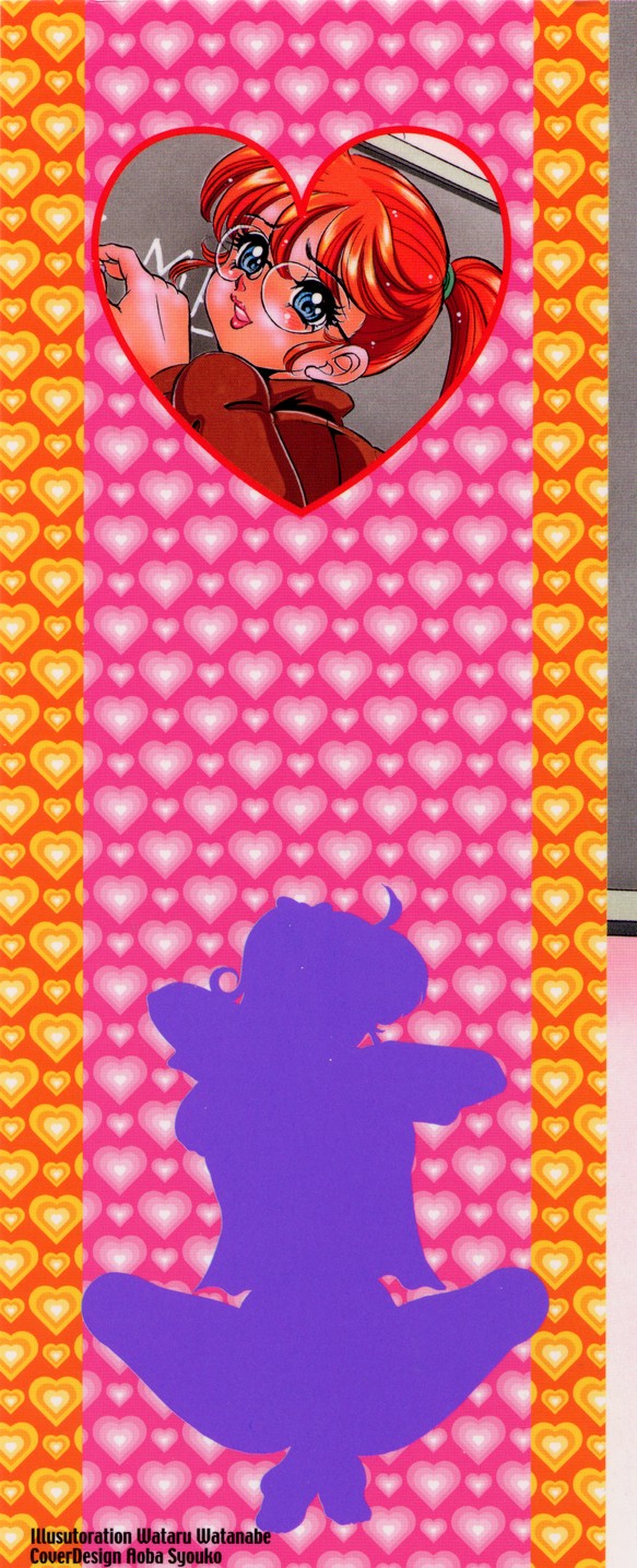 Icchau Minako sensei page 3 full