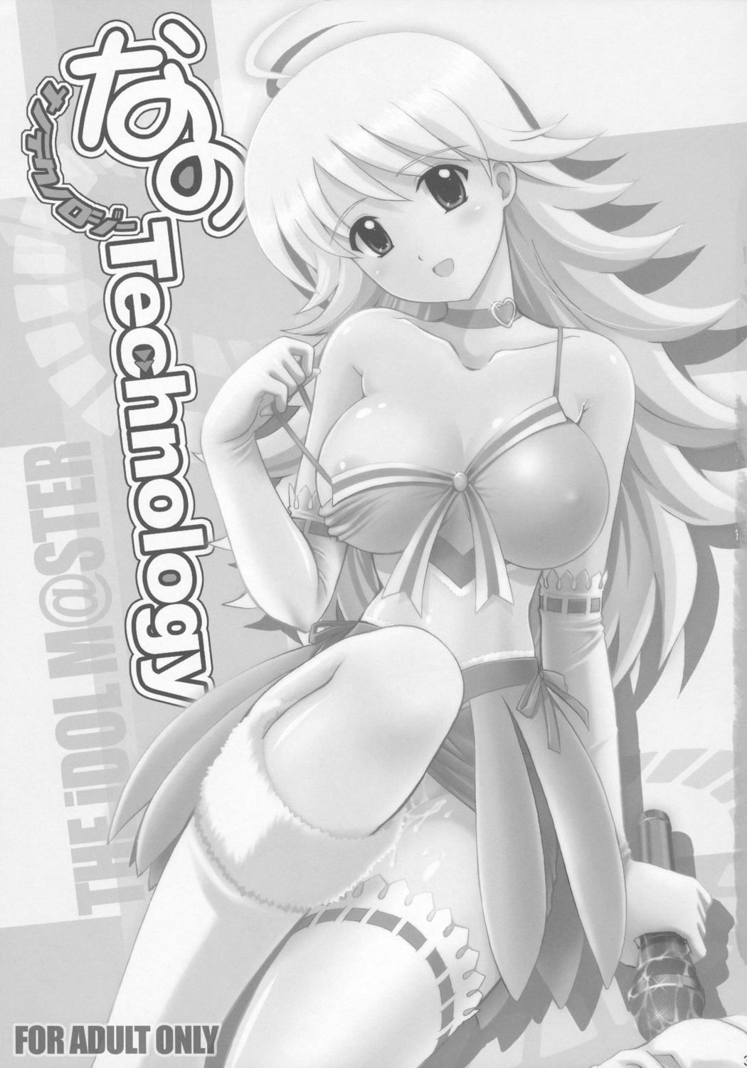 Nano Technology page 2 full