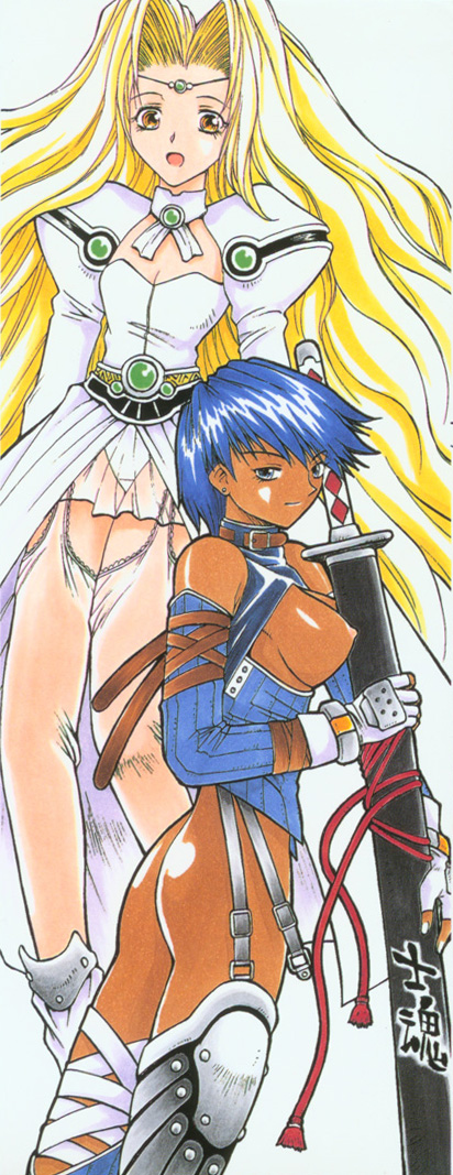 Fantaseed page 2 full