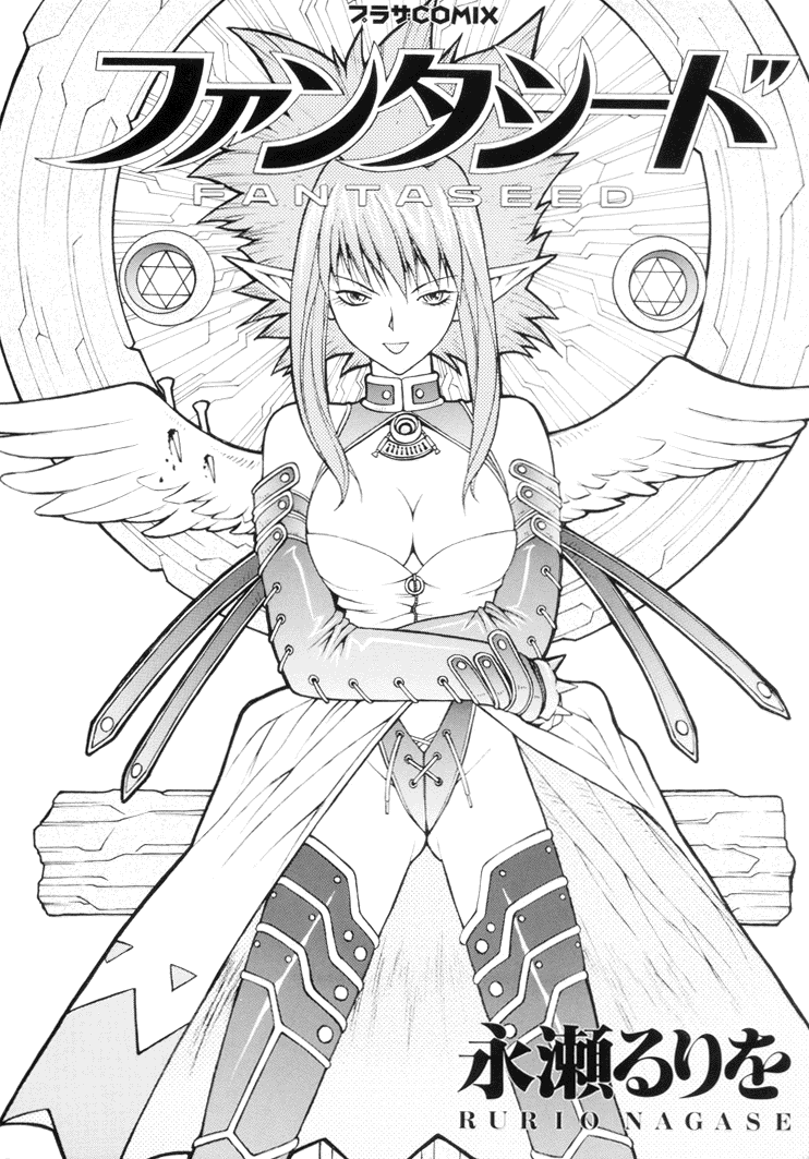 Fantaseed page 3 full