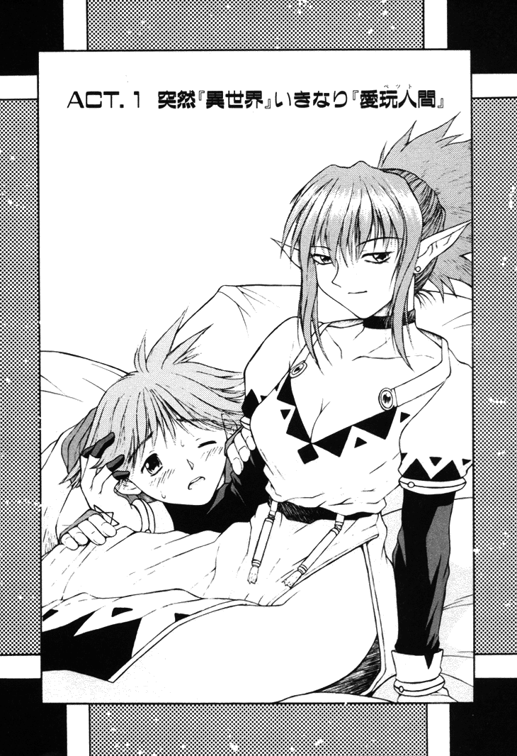 Fantaseed page 7 full