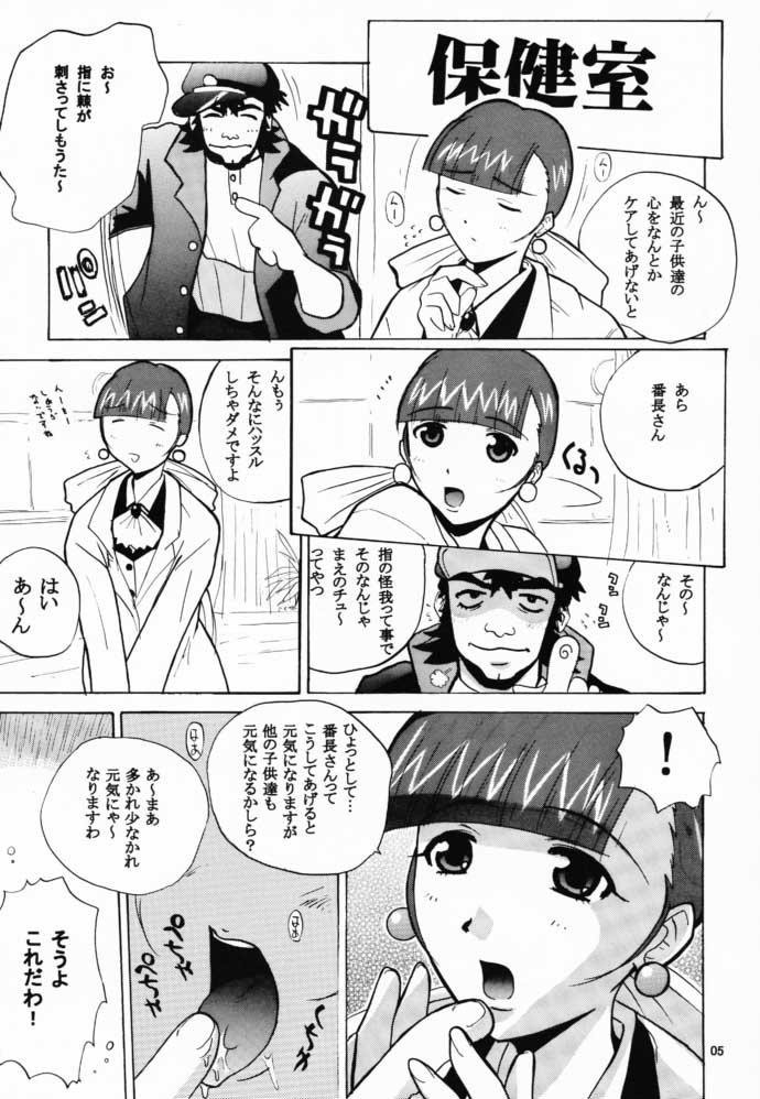 Go to the Moon page 4 full