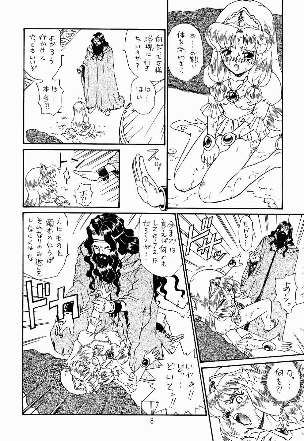 PRINCESS SISTERS NIGHT TWO page 5 full