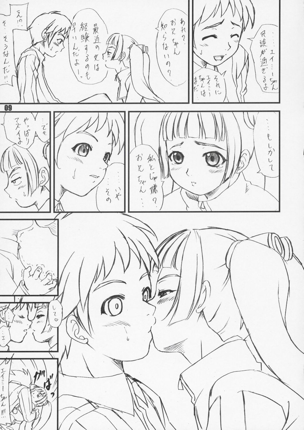 Fallen Angel page 8 full