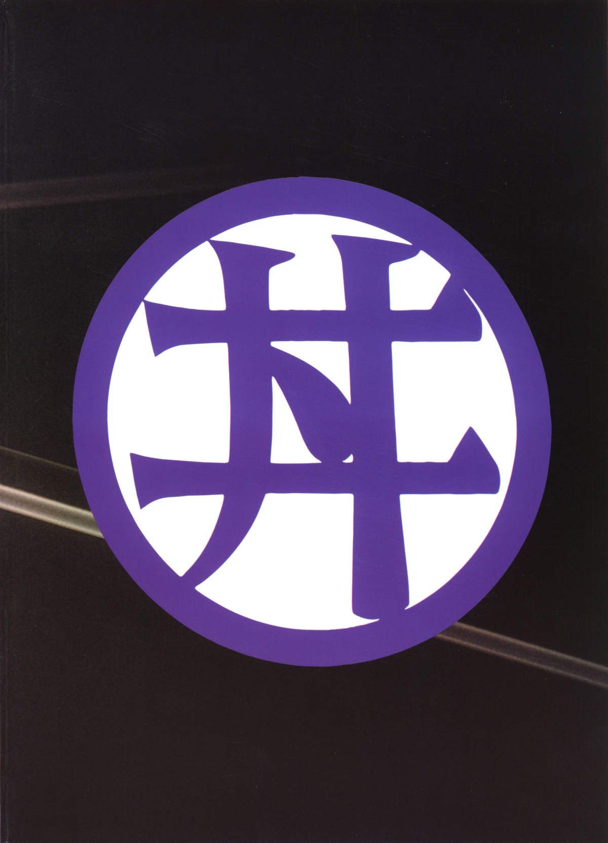 HELP ME!! Nyanmar-sama!!! page 2 full