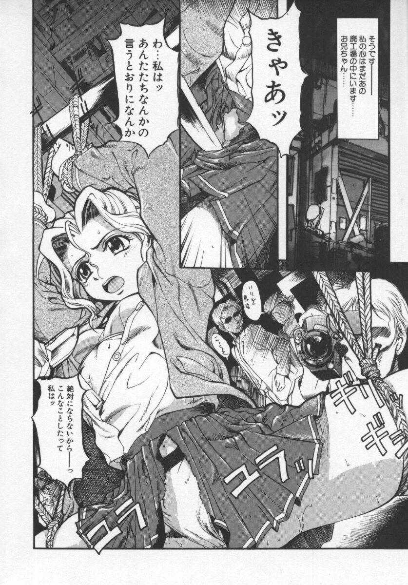 Milk Engine page 9 full