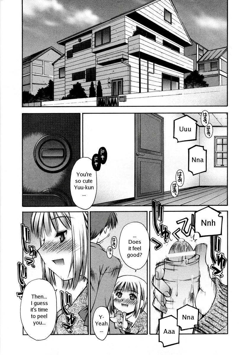 Anoko no Omocha | Her Toy page 7 full
