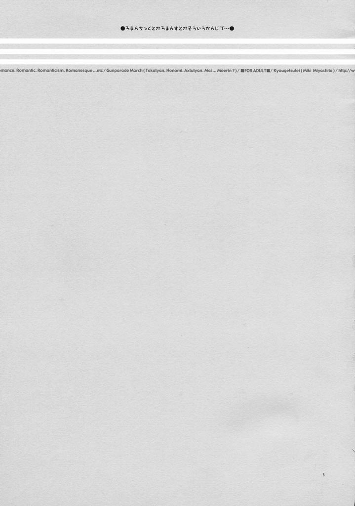 RomaRoma page 2 full