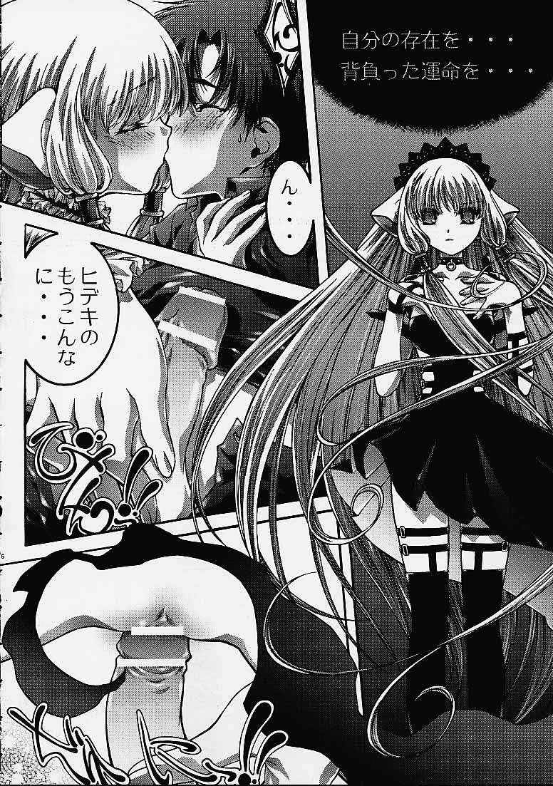 Outlet 9 page 4 full