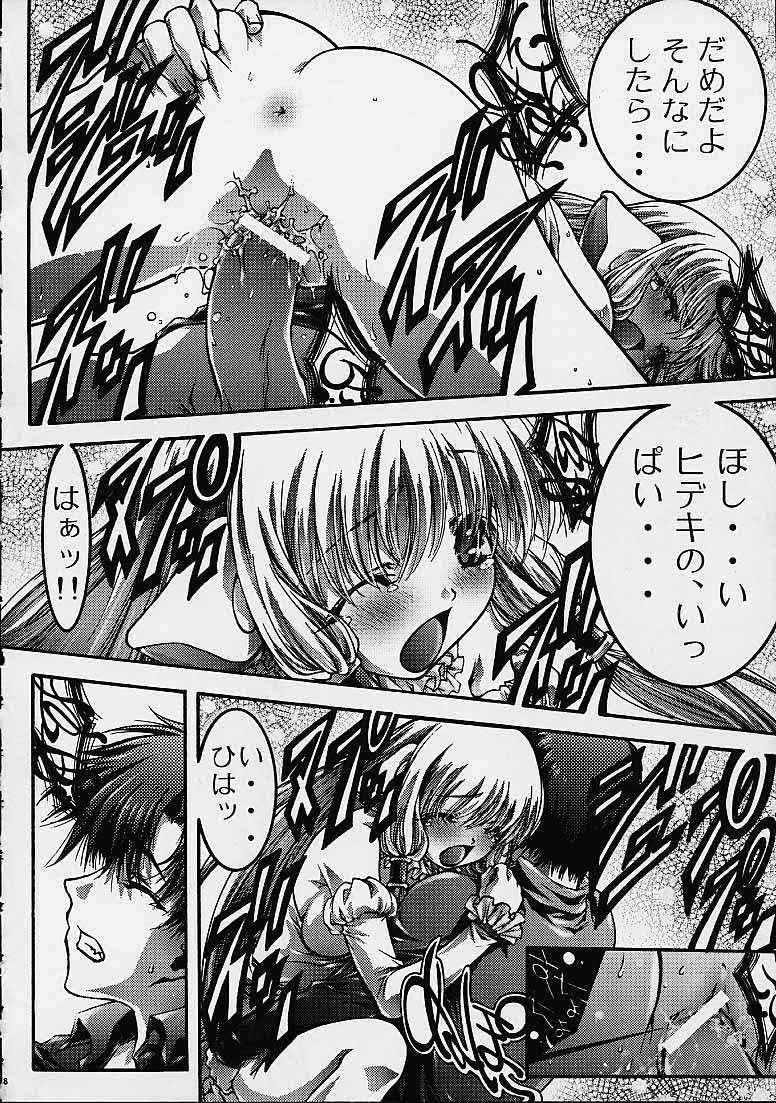 Outlet 9 page 6 full