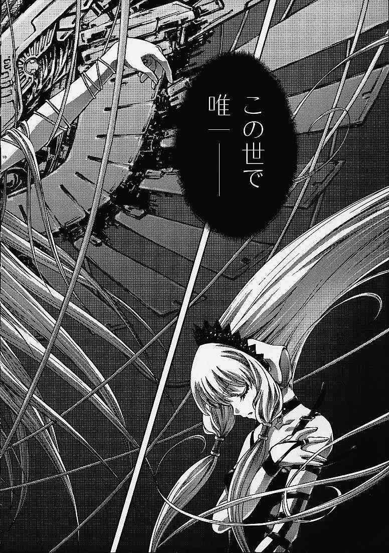 Outlet 9 page 8 full