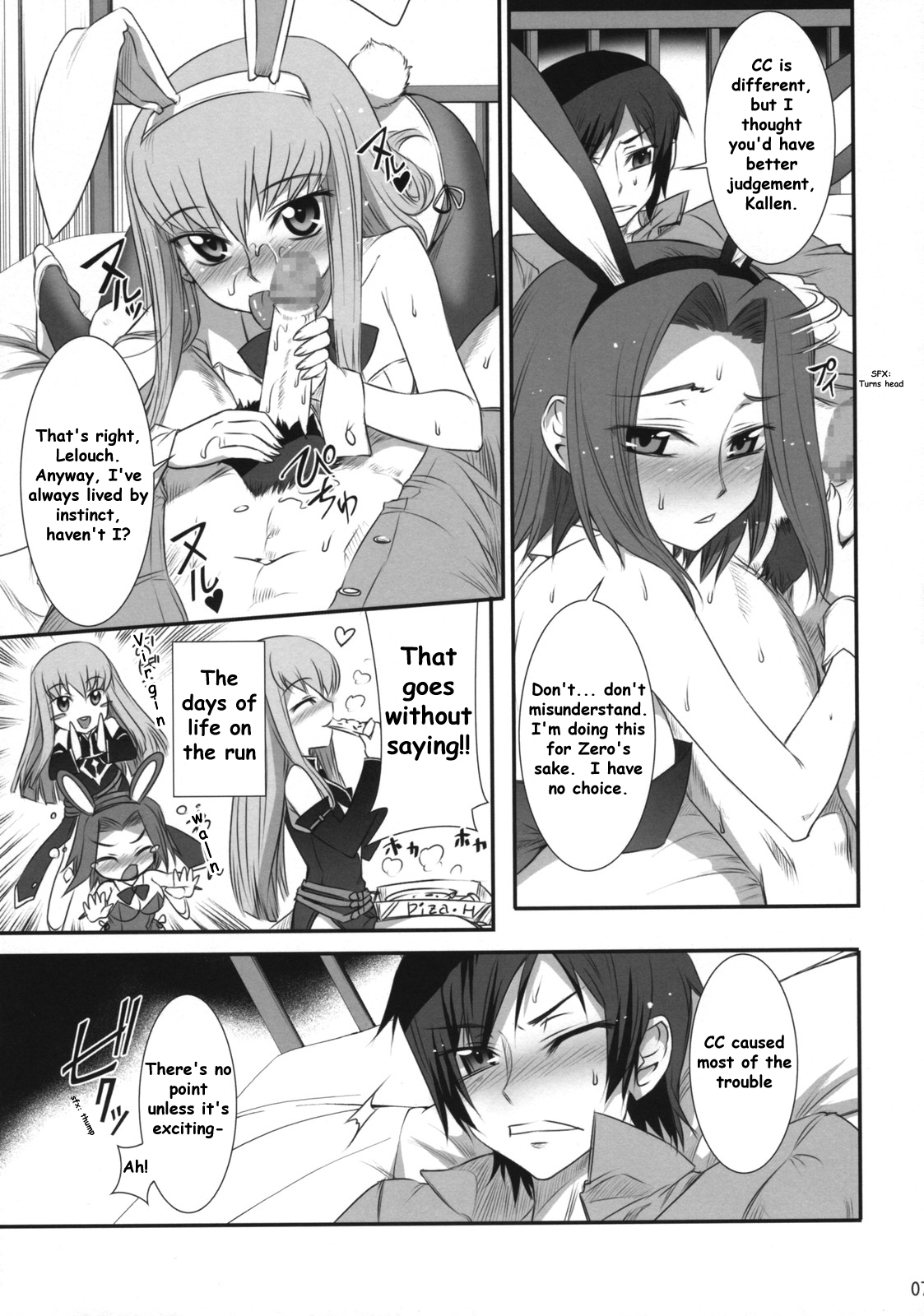 Majo Yome Nikki R2 page 6 full