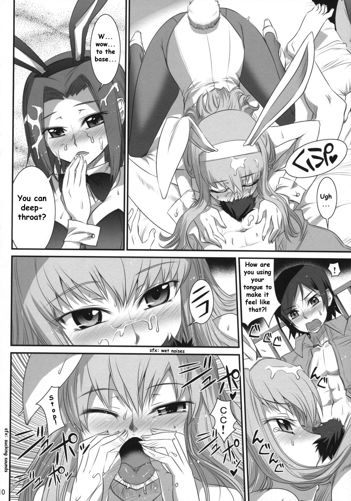 Majo Yome Nikki R2 page 9 full