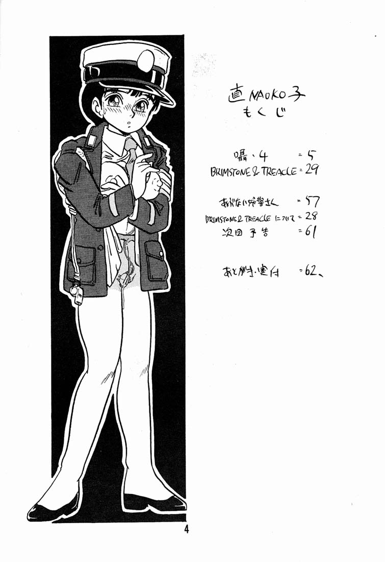 NAOKO page 3 full