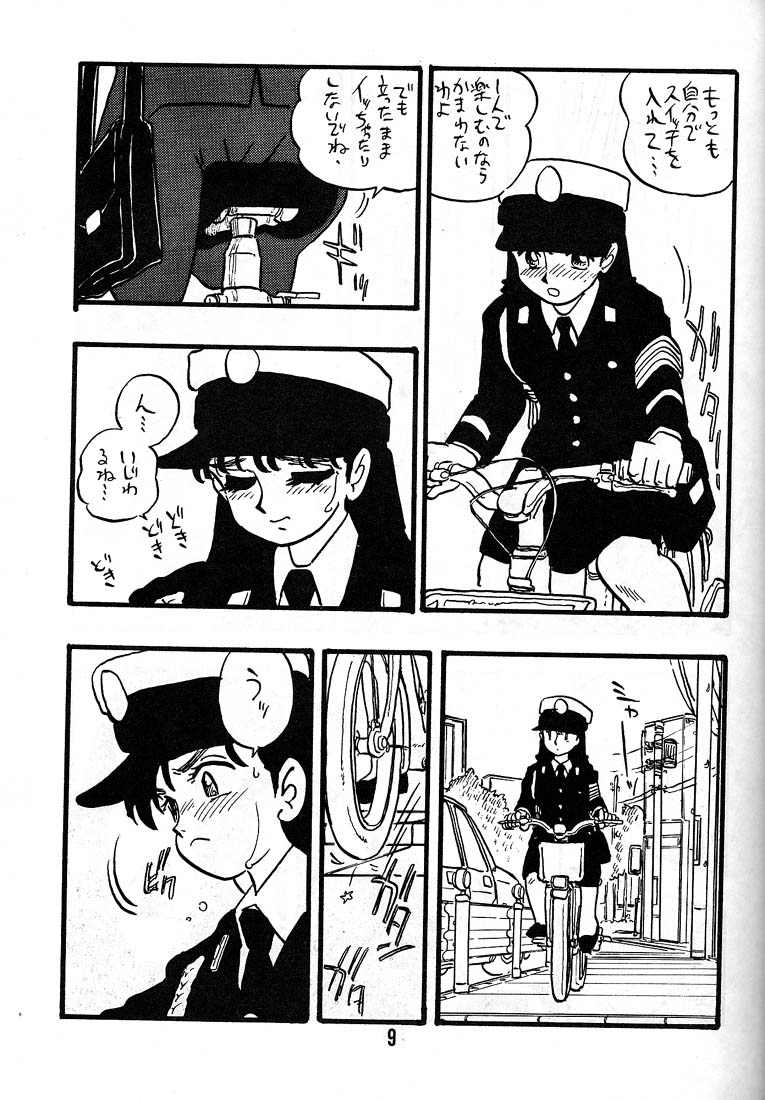NAOKO page 8 full