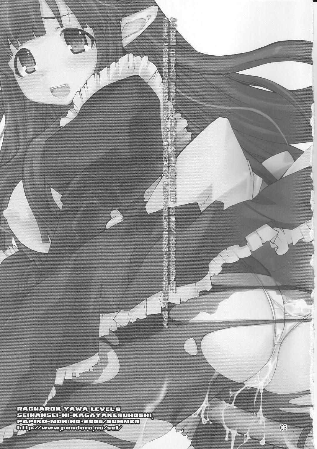 Ragnarok Yawa Level.8 page 2 full