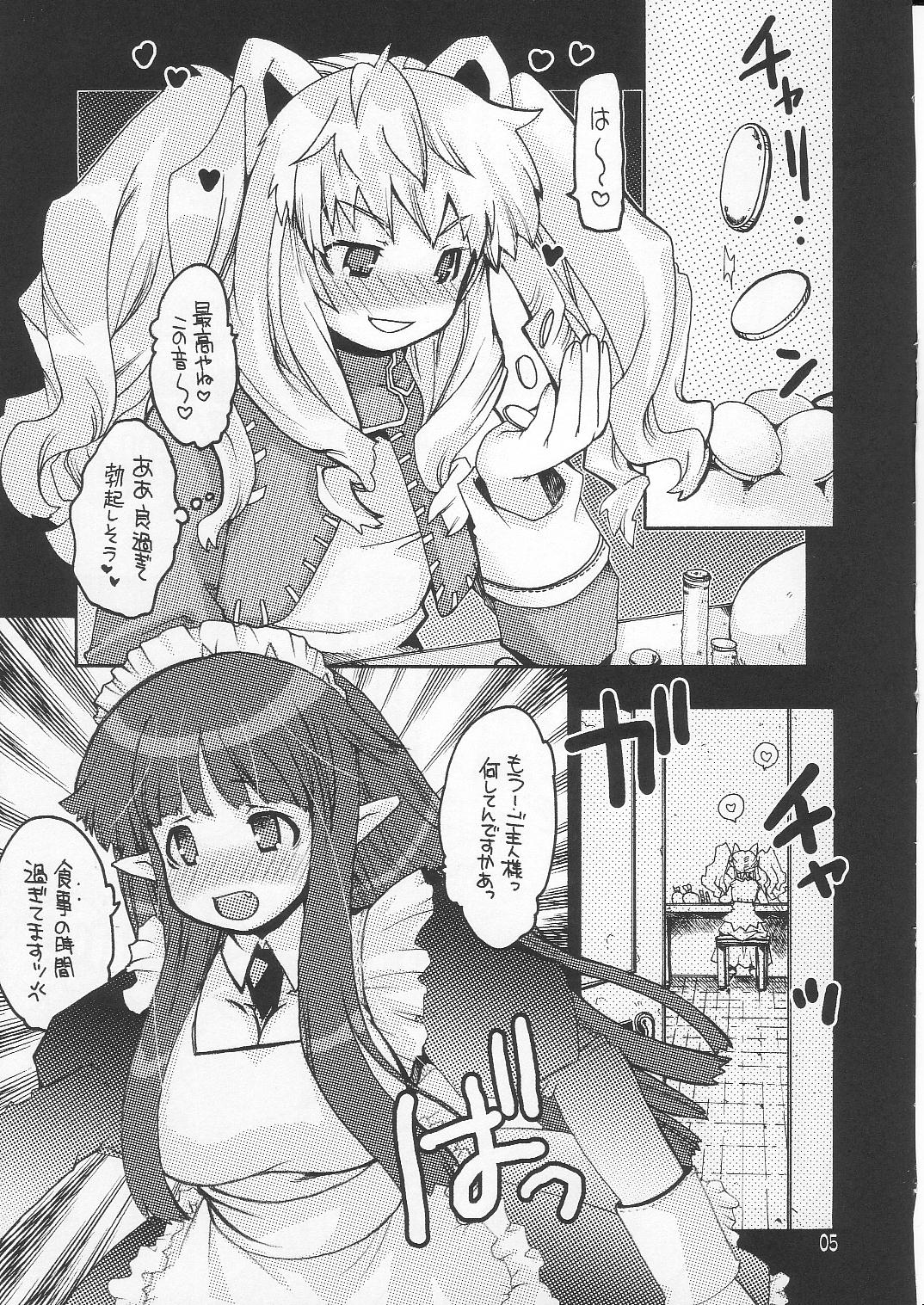 Ragnarok Yawa Level.8 page 4 full