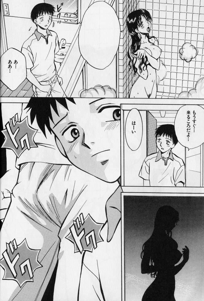 Kanin no Ie Vol. 2 ~Haha to Musuko~ page 5 full