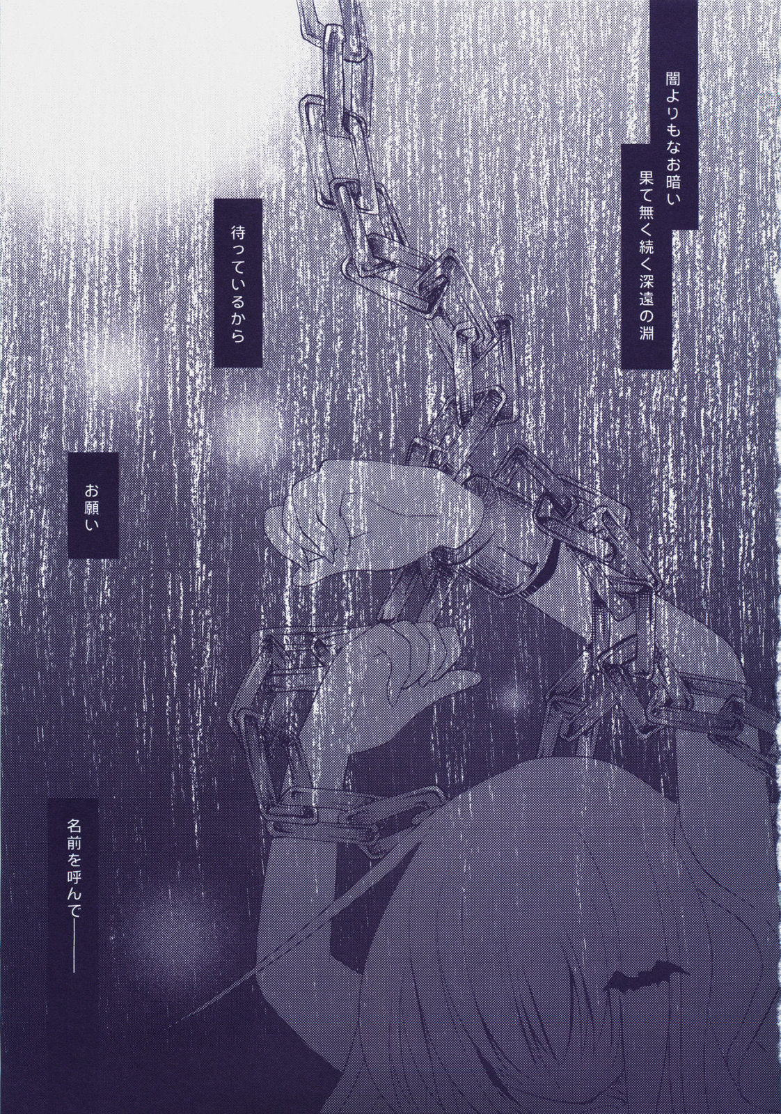 Cherryade. page 4 full