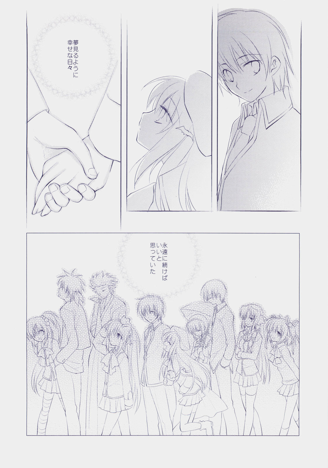 Cherryade. page 7 full