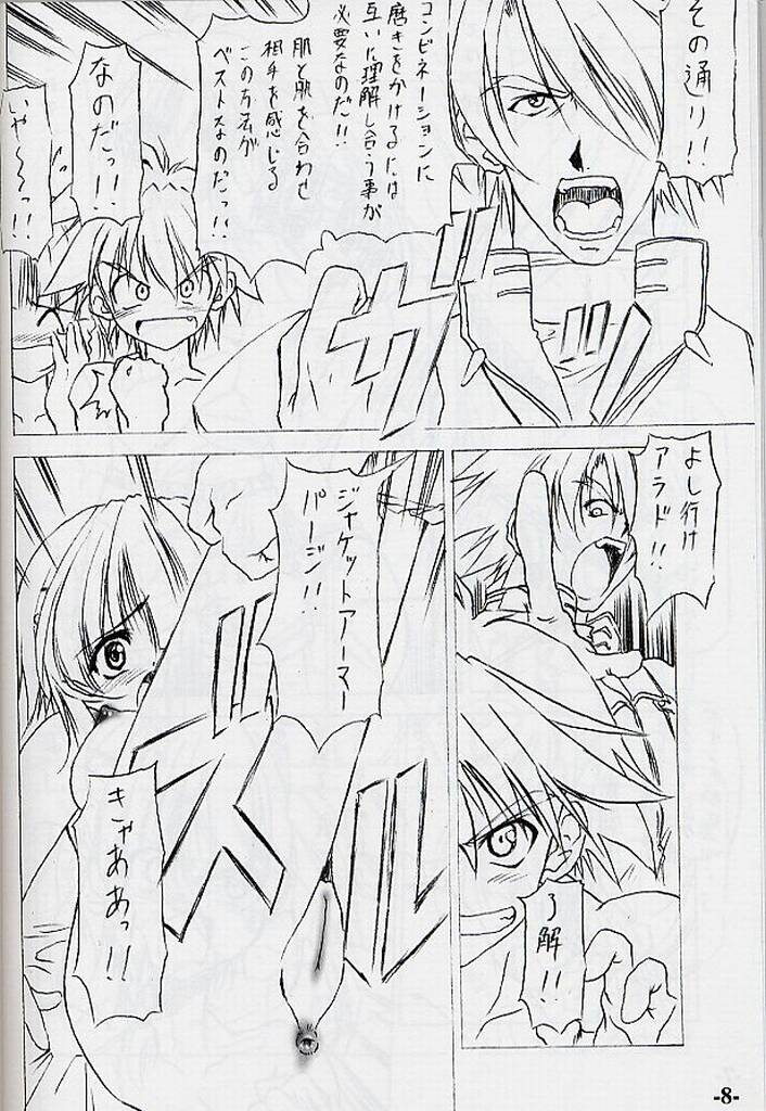 EXtra stage vol. 10 page 7 full