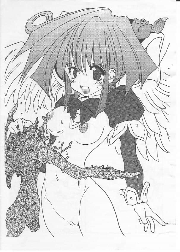 Copy Bon 2 page 1 full