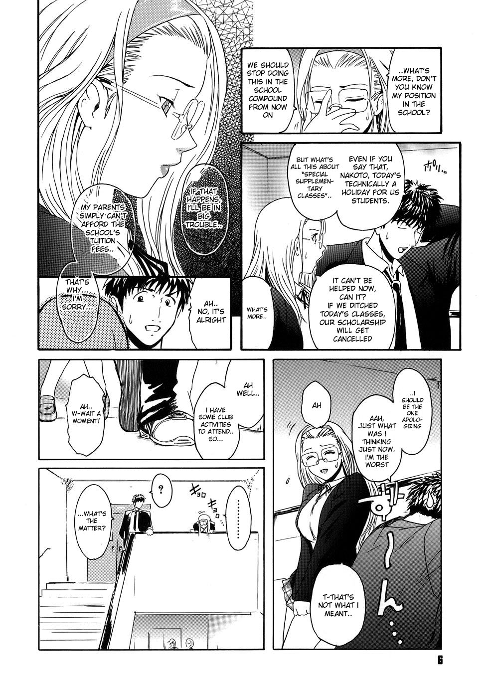 Virgin Ch. 1, 8-9 page 6 full