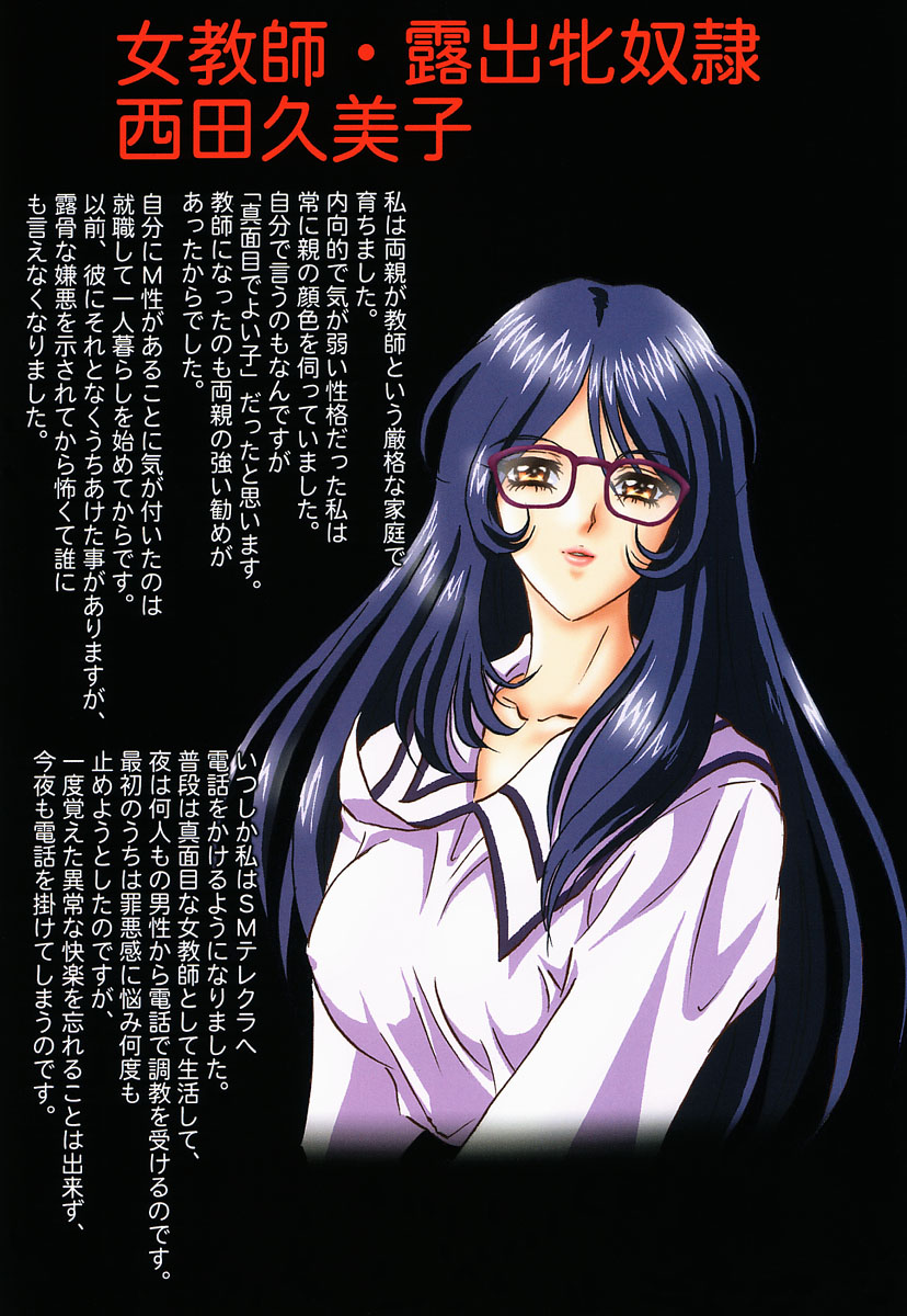 Mon-Mon Land G page 2 full