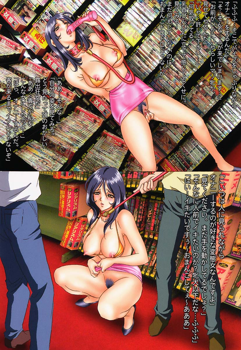 Mon-Mon Land G page 6 full