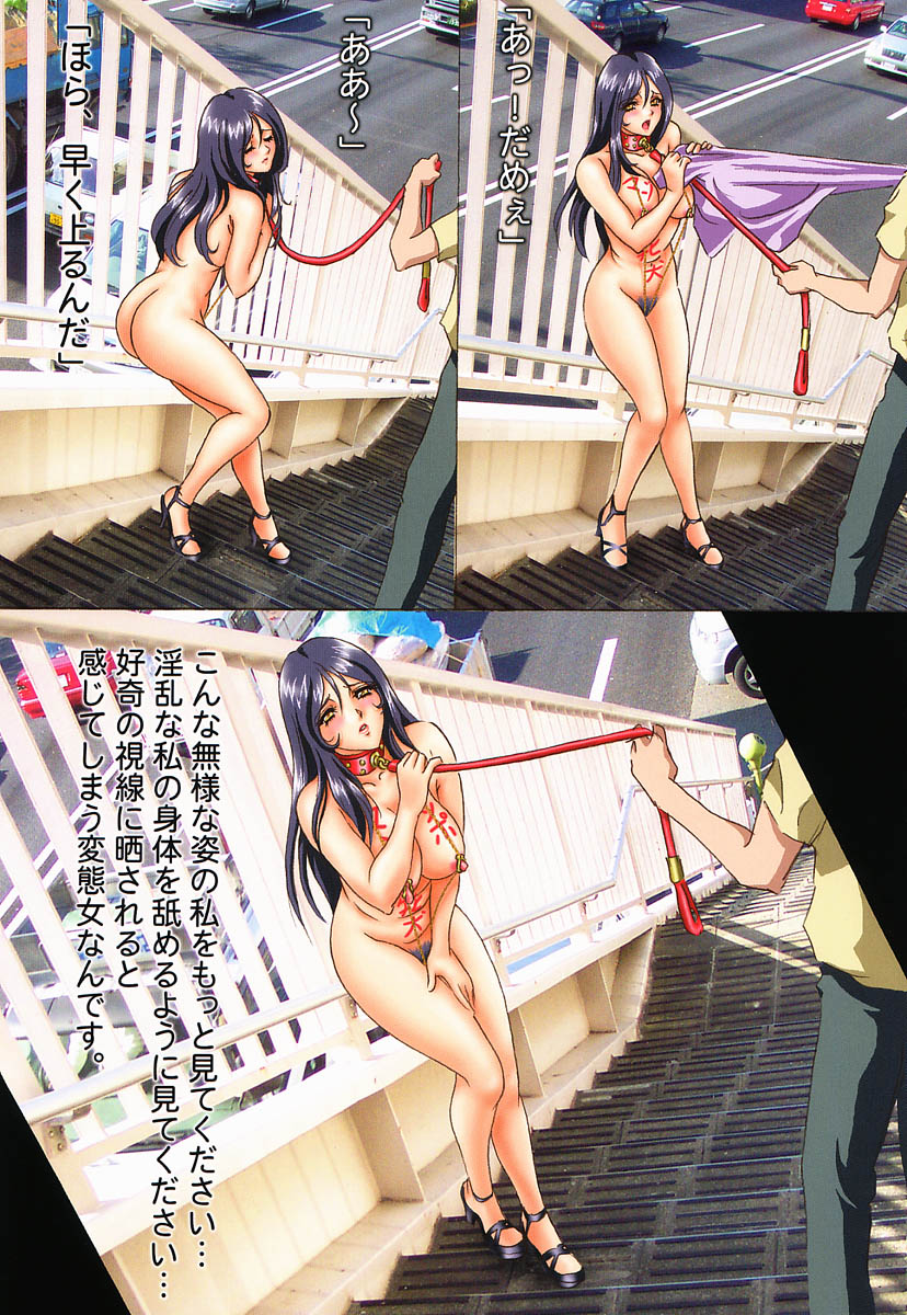 Mon-Mon Land G page 8 full