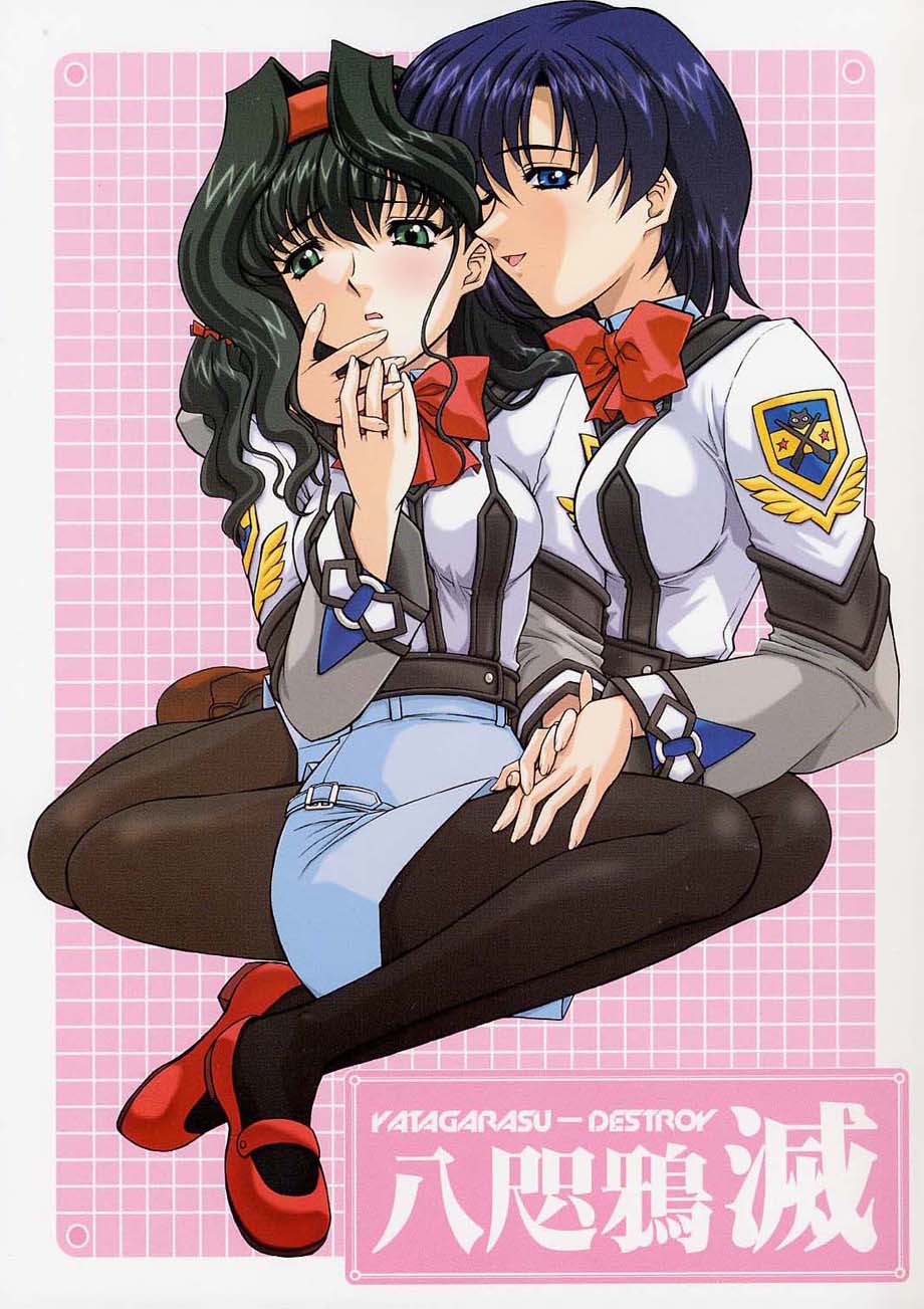 Yatagarasu DESTROY page 1 full