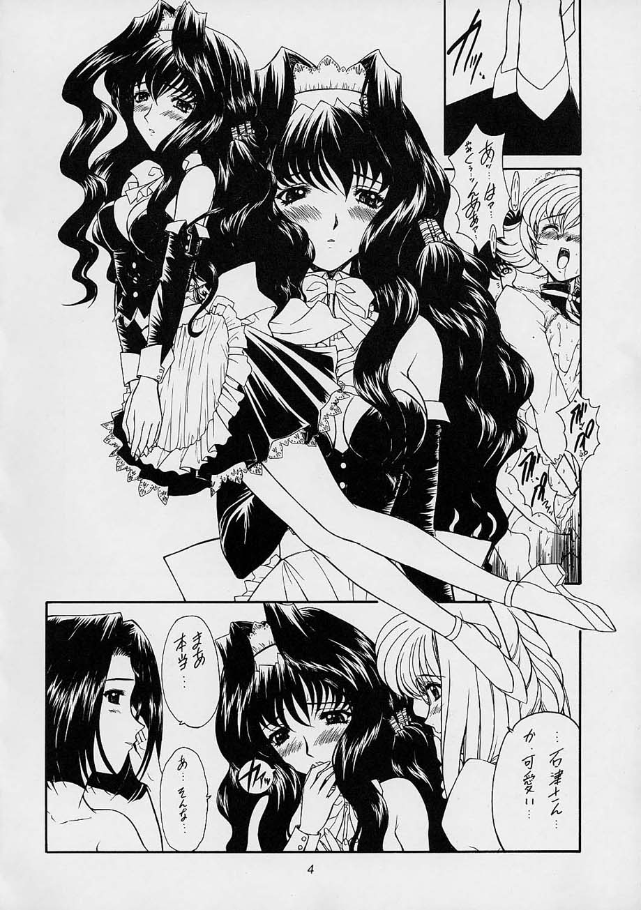 Yatagarasu DESTROY page 3 full