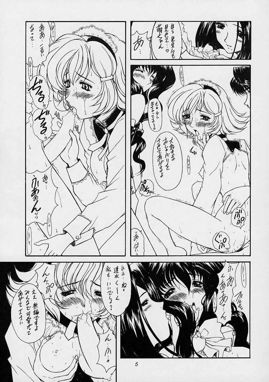 Yatagarasu DESTROY page 4 full