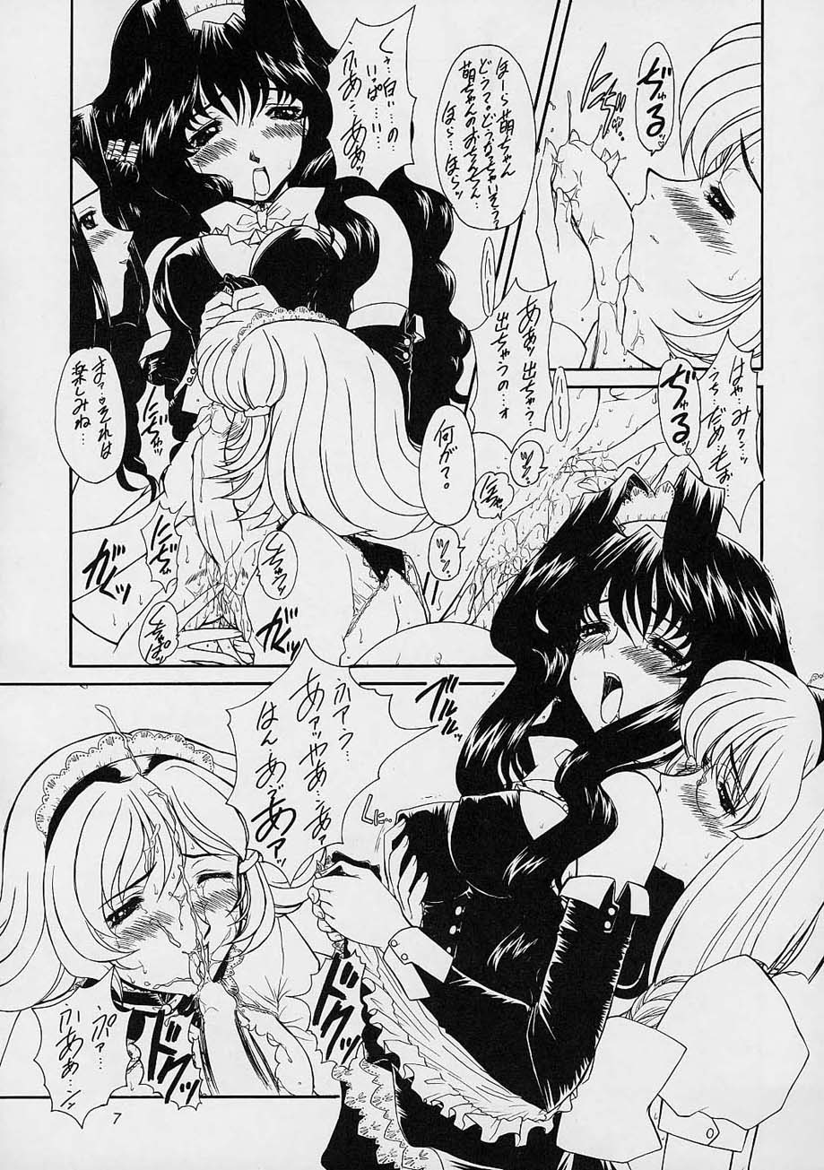 Yatagarasu DESTROY page 6 full
