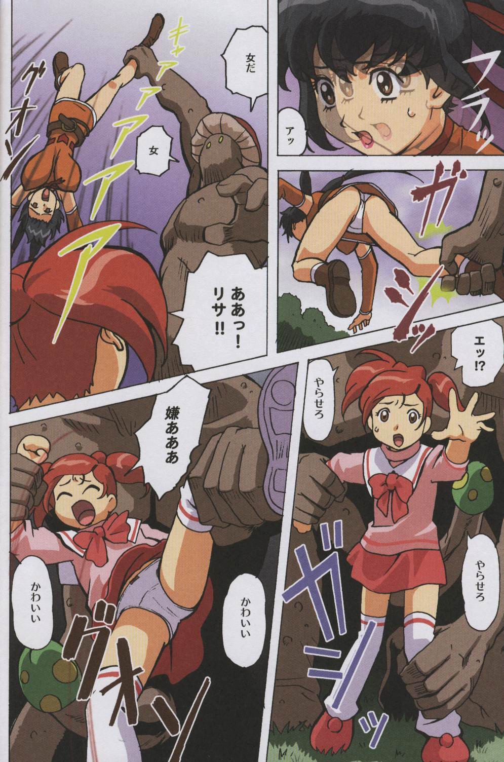 F.F.Girls page 9 full