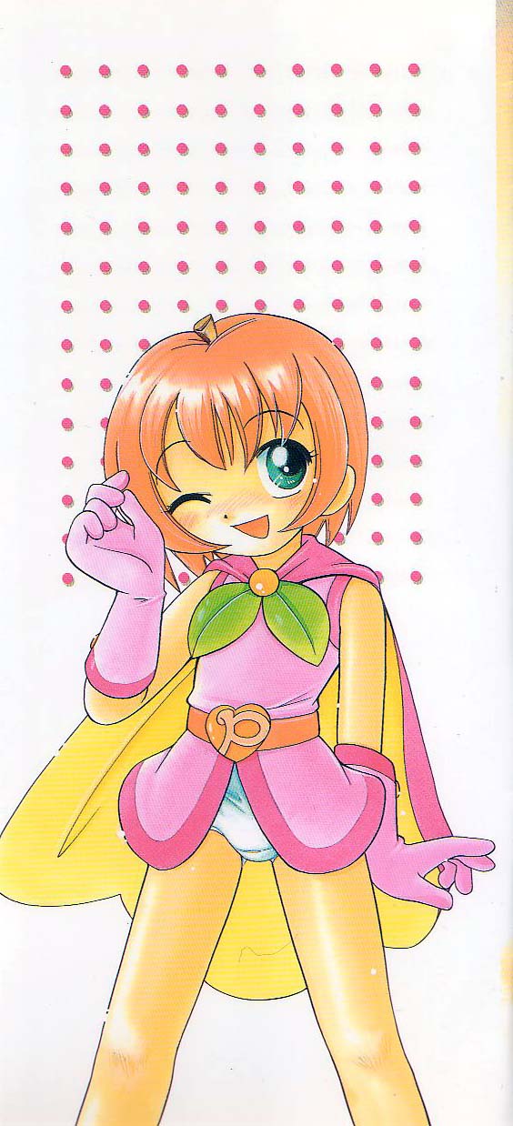 Pocket ni Koukishin page 2 full