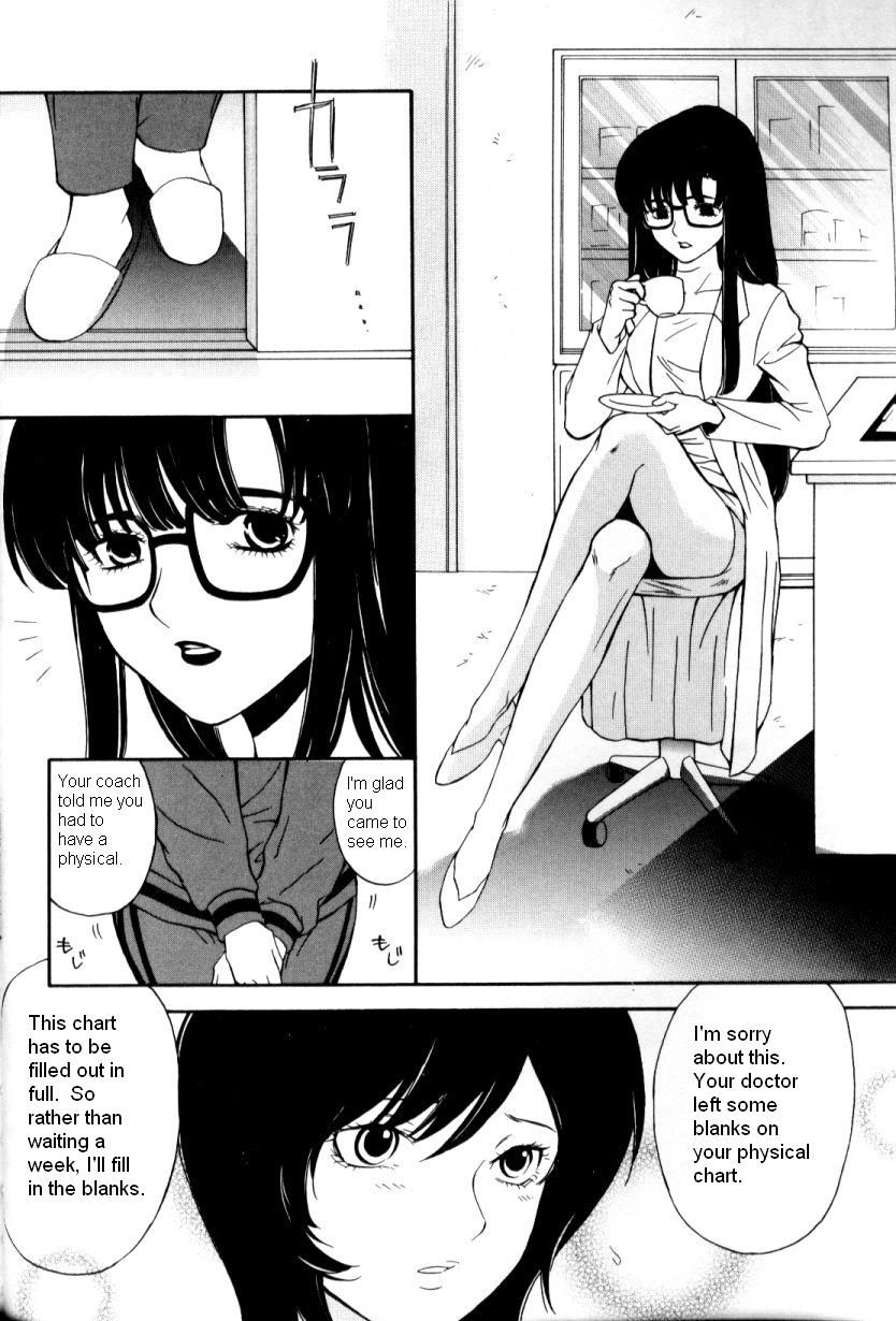 Hokenshitsu e Ikou! | Special Physical page 2 full