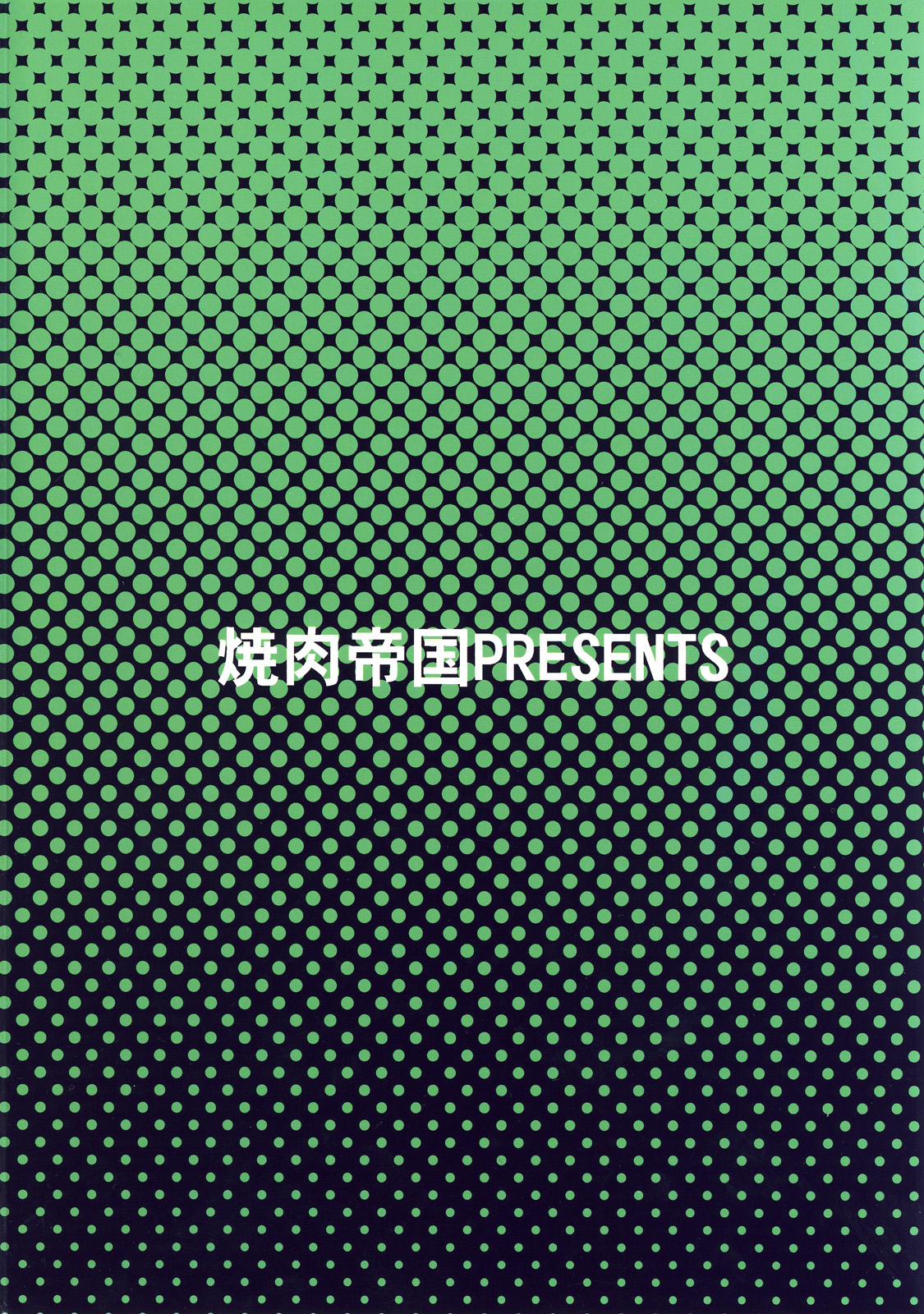 Kyou mo Genki da Namuru ga Umai page 2 full