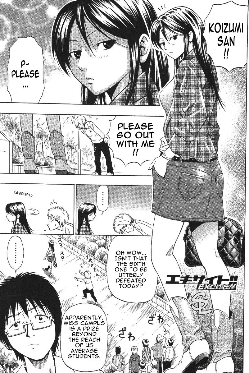 Excite!! page 1 full