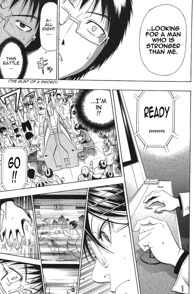 Excite!! page 7 full