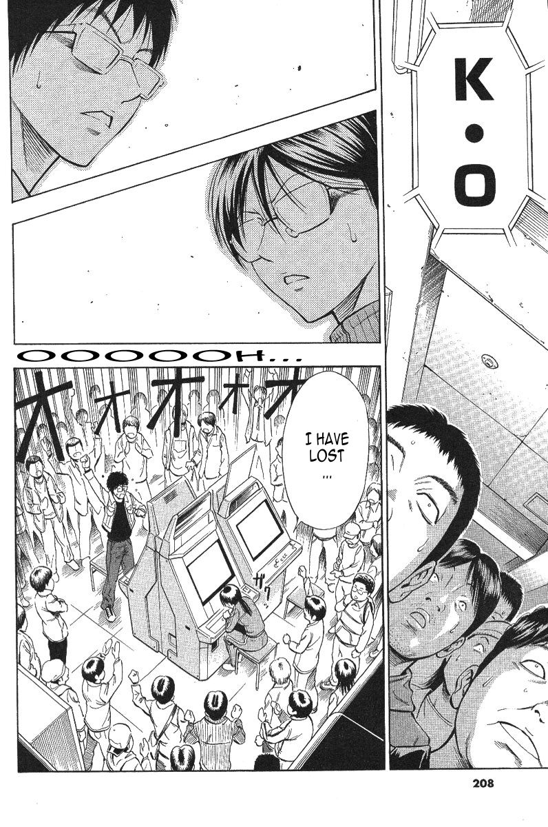 Excite!! page 8 full