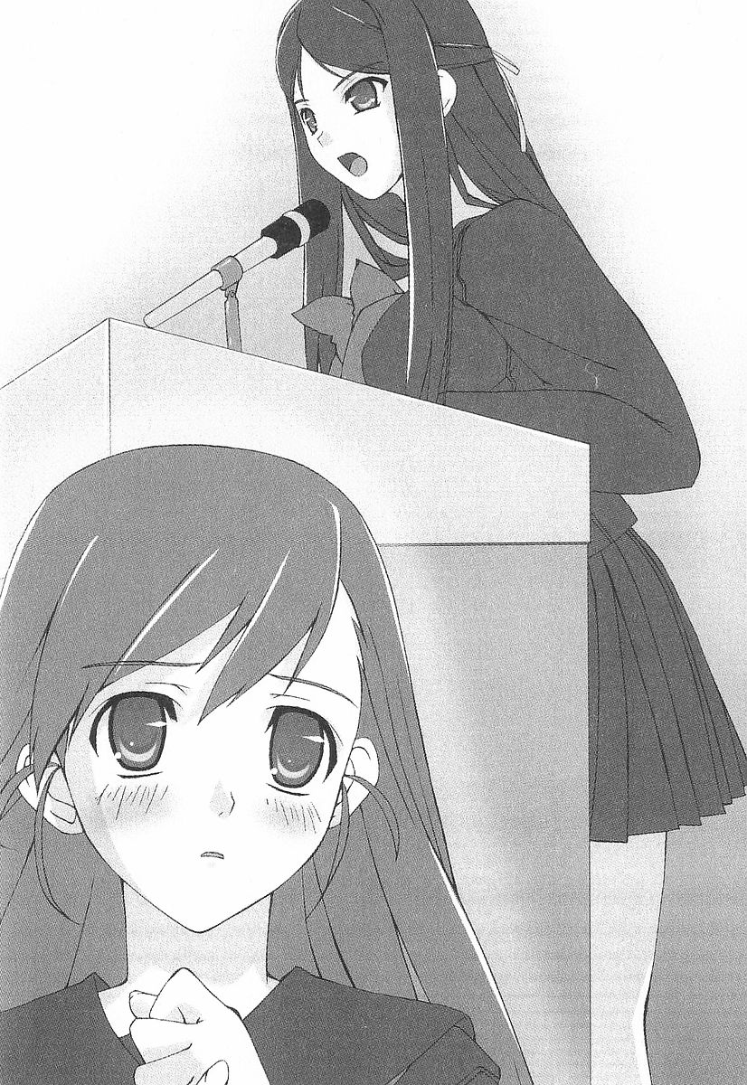 Seitokaichou wa Ojou-sama - Dear My Princess page 7 full