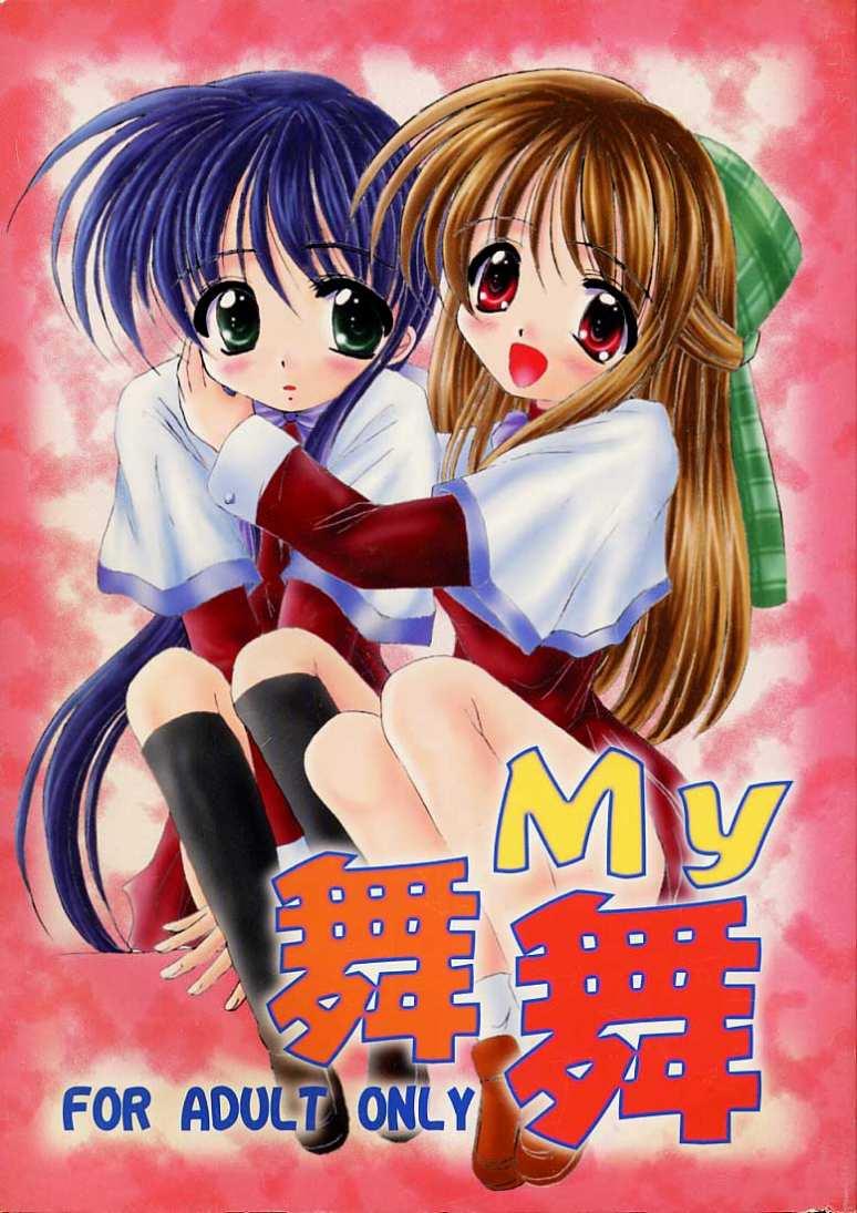 My Mai Mai page 1 full