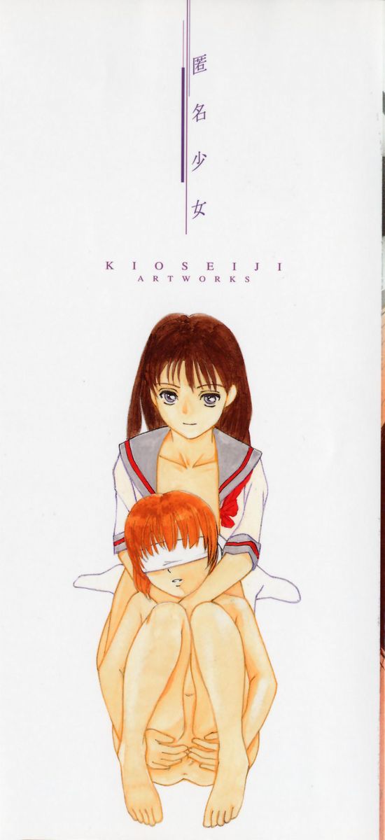 Tokumei Shoujo page 3 full