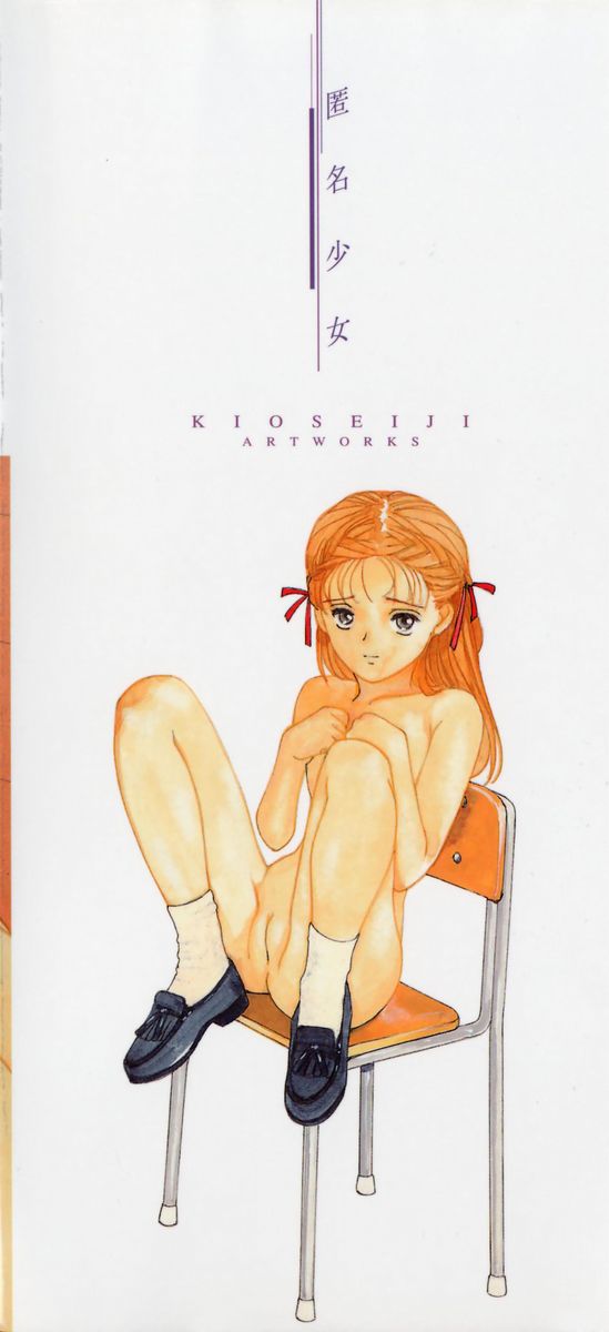 Tokumei Shoujo page 4 full