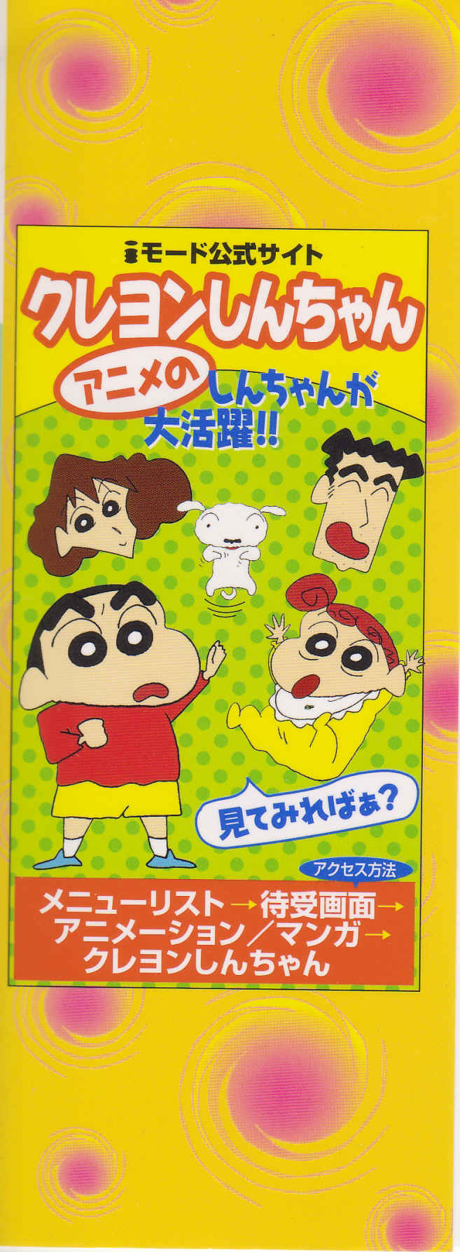 Itoshi no Bunny Maid page 2 full