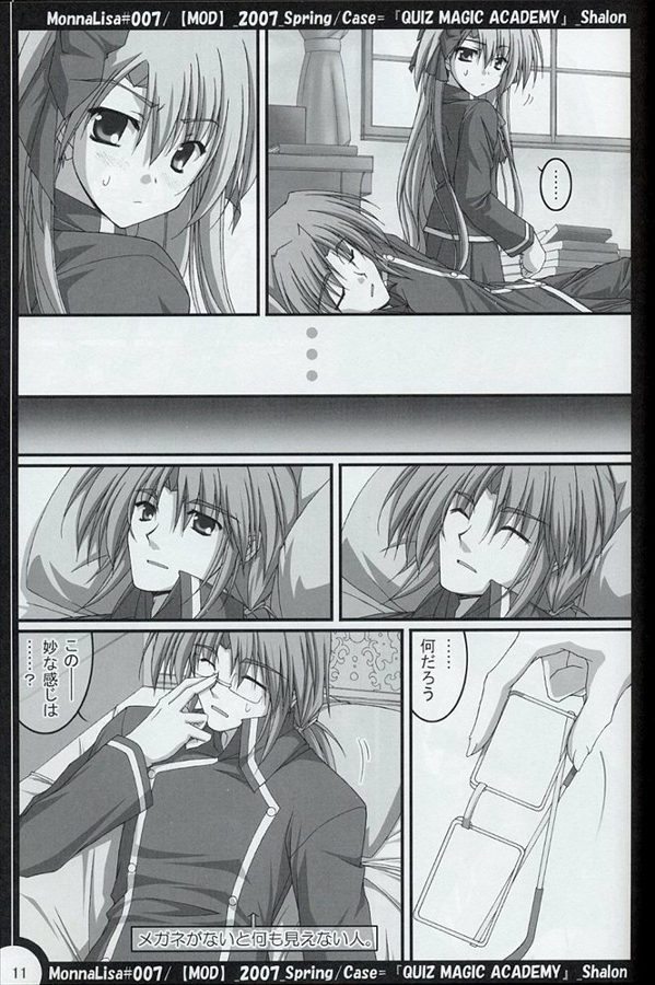 ML#007 MonnaLisa#007 page 10 full