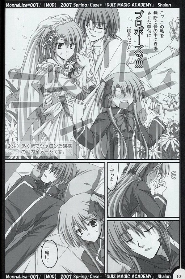 ML#007 MonnaLisa#007 page 9 full