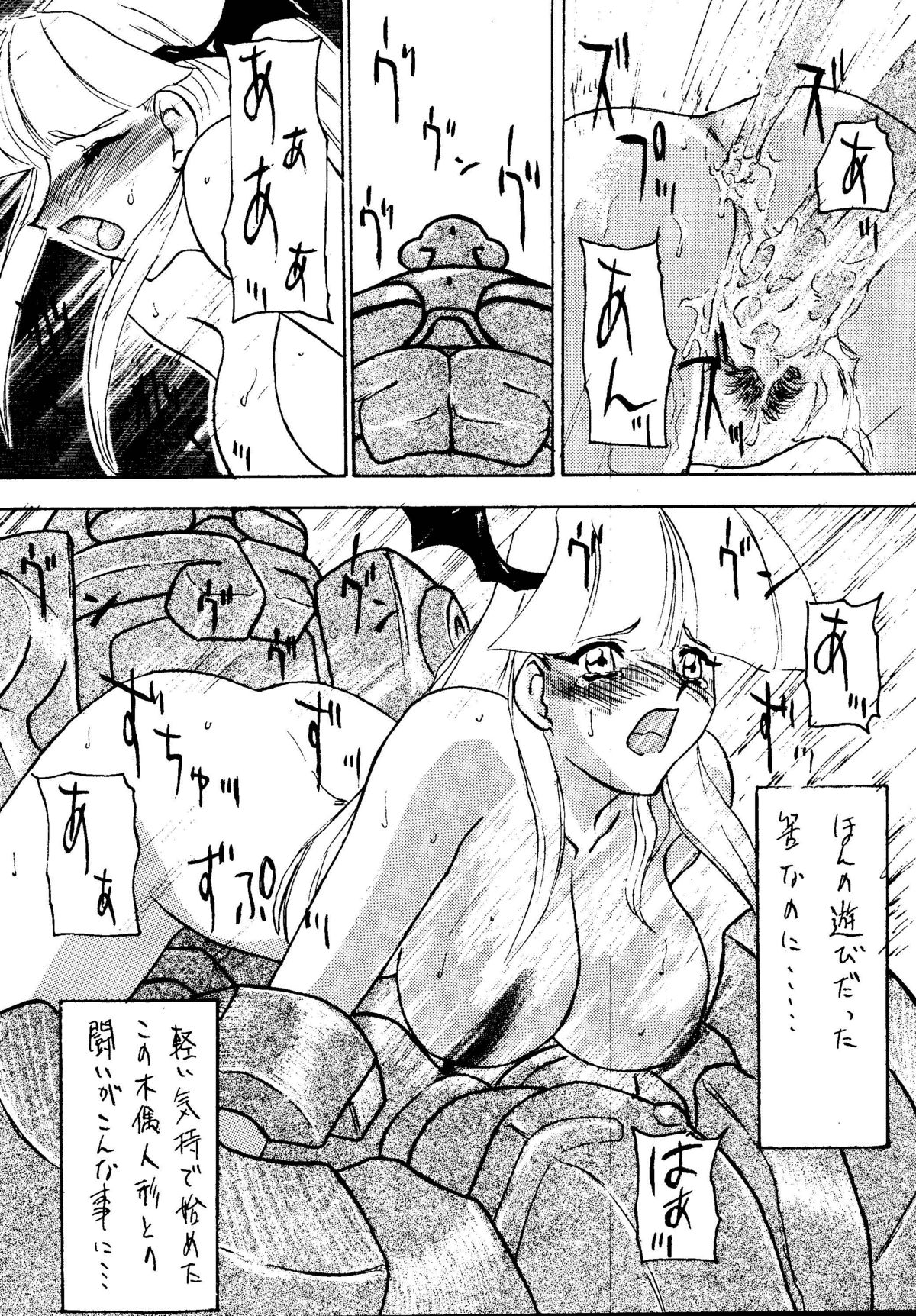 SAVIOR SPIRITS 2 page 6 full